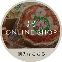 通販商品
